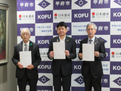山梨県の株式会社エヌディエス(株式会社NDS)は社会貢献活動にも力を入れております。