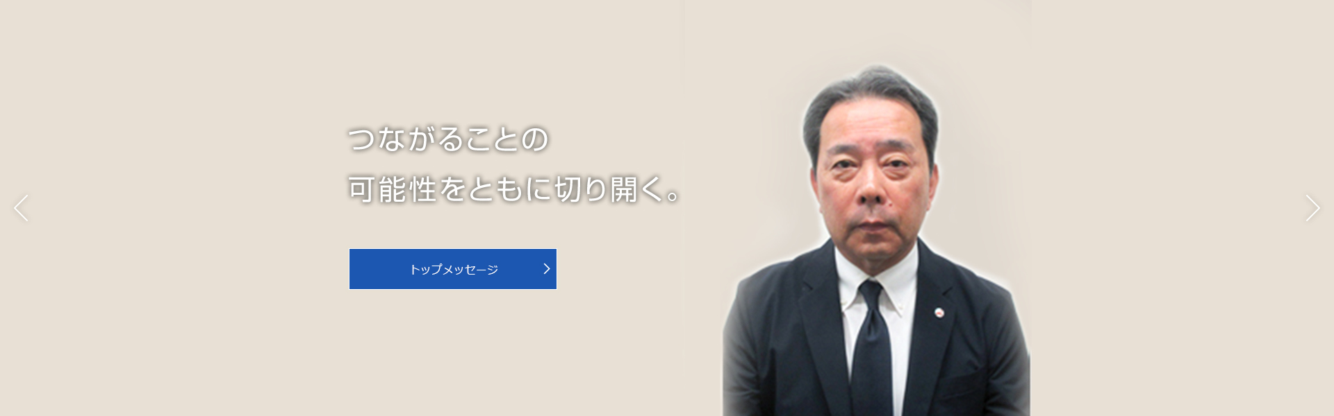 山梨県の株式会社NDS（エヌディエス）